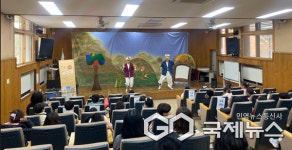 청주남일초병설유치원, 소규모 유치원 공동 국악 연극공연 관람