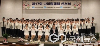 유원대 간호학과, 17회 나이팅게일 선서식 열려