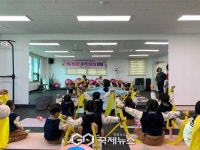 청도 꿈나무 원아들, 풍각보건지소 견학 및 건강생활 실천 교육