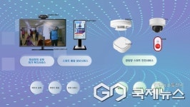 남해군 전역에 스마트경로당 시대 활짝 피었다