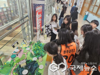 청주내곡초등학교, 황금 깃털을 찾아라 운영