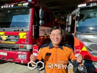 양주소방서 이일호(소방위), 경기도 적극행정 최우수 사례 선정
