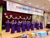 제12회 남원시노인복지관 청춘제 400여명 참여 속에 성황리 개최