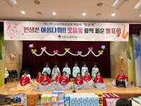 제12회 남원시노인복지관 청춘제 400여명 참여 속에 성황리 개최