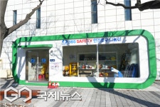 남부발전, 협력사와 안전·보건 복합공간 다온(多溫) 터 개관