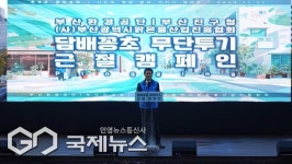 부산환경공단-부산진구청 등 서면 일대 담배꽁초 플로깅...300명 참여