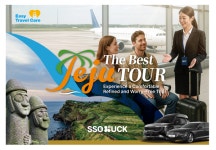 프리미엄패스, 제주국제공항 프리미엄 컨시어지 서비스 센터 오픈