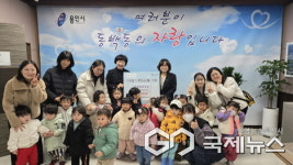 용인시, 이웃 위한 지역 내 다양한 기관과 단체들의 나눔 활동