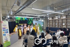 괴산증평교육청, 창작 뮤지컬 슈퍼토끼, 슈퍼거북 발표회 열려