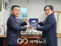 보건복지부공무원노동조합, 백종헌 국회의원에게 감사패 전달