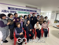 시흥시, 안현동ㆍ방산동 경로당 새 단장...어르신 만족도 높인 그린리모델링