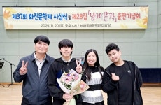 창선중학교 연이어 공모전 수상