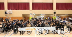용인시 용인다움학교에서 제15회 사랑의 끈 연결운동 열려