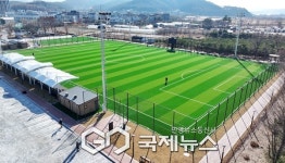 광주시, 퇴촌 스포츠 타운 준공