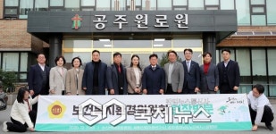 충남도의회 보건복지환경위, 의료·노인복지 등 현안 점검 위한 현장방문