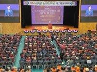 강화군노인복지관, 노인일자리 및 사회활동 지원 사업 평가보고회