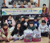 팔탄초대방분교장 학생들, 우유갑 재활용해 만든 휴지…지역 어르신들께 따뜻한 나눔