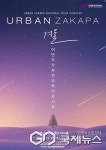 후기