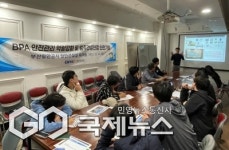 부산항만공사, 시공사와 합동 안전 워크숍