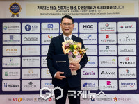 천안 나은필병원 김종필 병원장, 보건복지부 장관상 수상 수지접합 전문성과 지역 공공의료 기여  인정