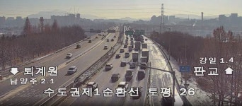 [속보] 구리~강동방면 구리암사대교서 5중 추돌...정체 중
