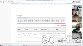 충북교육청, 1교 1진학 대표교사 5차 역량강화 연수 진행