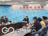 부산 사회복지 직능단체·한국노총 부산지역본부 간담회