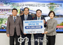 지역사회와 함께한 15년... 강서 새마을금고, 취약계층 장학금 지원