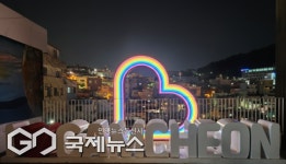 부산 사하구, 주요관광지 희망의 빛거리 조성