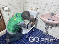 새마을지도자의령군협의회, 홀몸노인 화장실 안전바 설치 완료