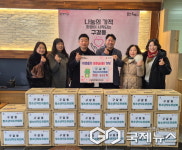 용인시 곳곳 연말 앞두고 김치·성금 후원 등 나눔 문화 확산