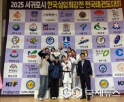 [포토] 대구시수성구청, 태권도선수단...창단 10년 전국 최강 실업팀으로 자리매김