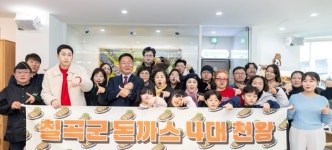 돈까스 매니아 성지 칠곡에서 4대 천왕 한자리에