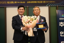 재경군동면향우회, 회장 이·취임식 성료…향우회관 기금 모금 동참