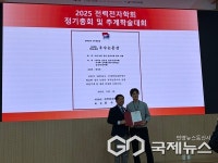 전주대 박주선 대학원생, 전력전자학회 2회 연속 우수논문상 수상