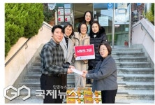 구포성심병원 간호부, 평화의 집·베데스다원·정화양로원 기부금 전달