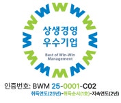 구리농수산물공사, 지역사회공헌 최고 성과 달성 위상 확인