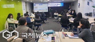 부산 영도구, 찾아가는 보건복지서비스(금융·고용·복지) 역량강화 교육