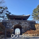 [포토] 남한산성, 장수의 길