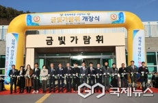 충북체중·고, 수영장 금빛가람휘 개장