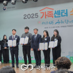 강북구가족센터, 2025년 가족서비스 프로그램 및 이용 수기 공모 2개 부문 수상