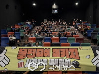 시흥시자원봉사센터, 시흥자봉 시네데이 진행