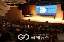 보령시, 관계기관 합동 안전교육 실시
