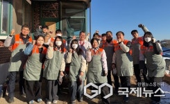 충주시, 진심 전하는 이웃사랑의 물결