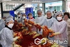 김해시, 김장 나눔 행사 진행