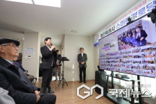 용인시, 지역 경로당 66곳 스마트 경로당 설치 본격 운영 돌입