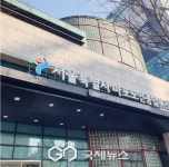 시립마포노인종합복지관, 2026년 노인일자리 참여자 모집