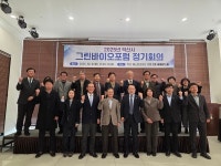 미래 바이오산업의 심장, 익산에서 뛴다