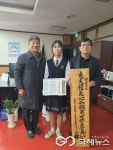 청주 주성중학교, 안중근 의사 유묵 서각 작품 기증 받아
