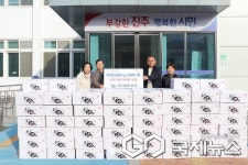 공돈축산, 진주시복지재단에 한우모듬 곰거리 기탁